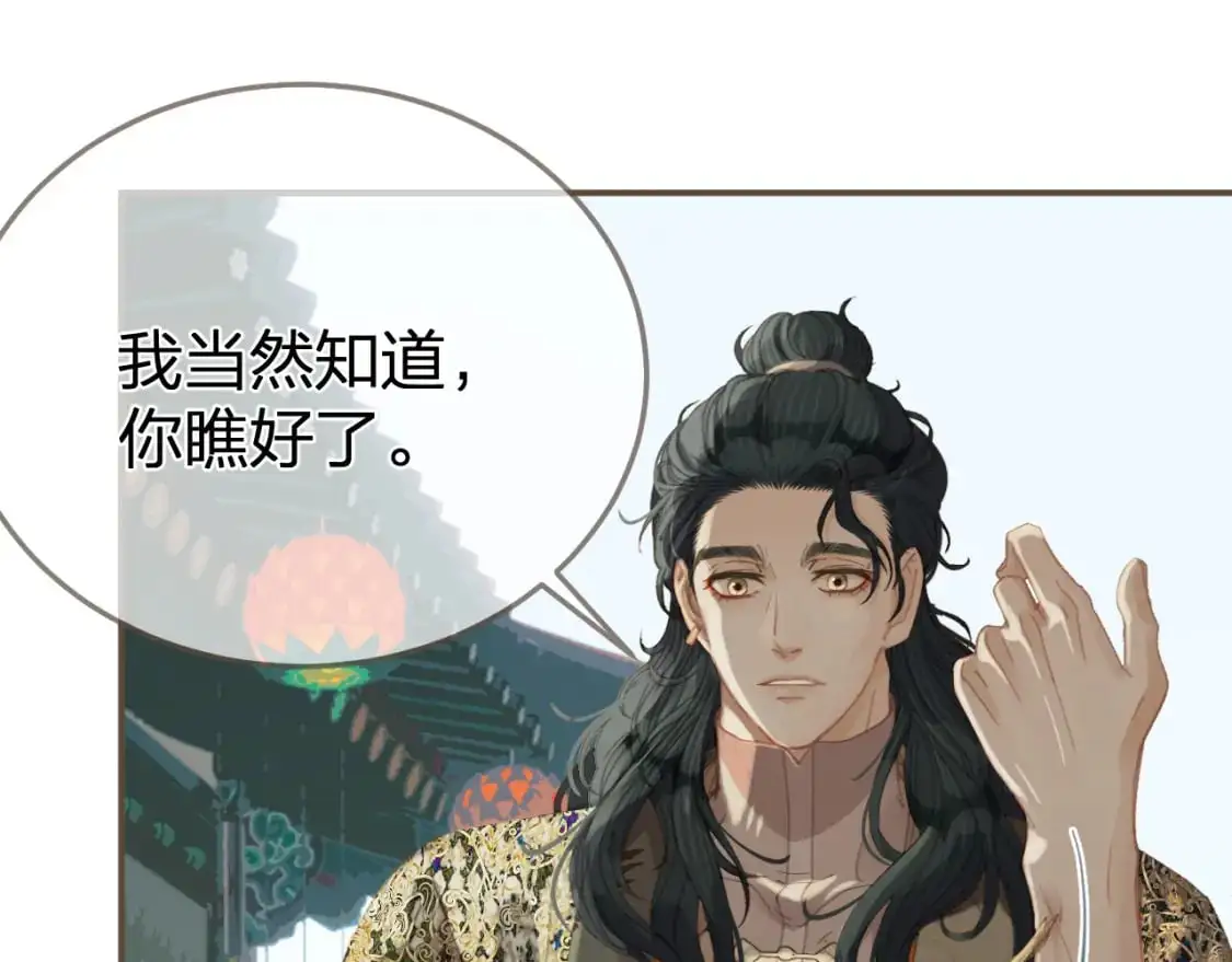 第22话 跟我走吧16