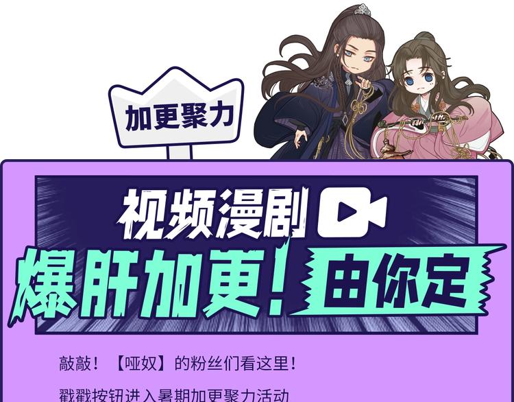 第64话 追“妻”！164