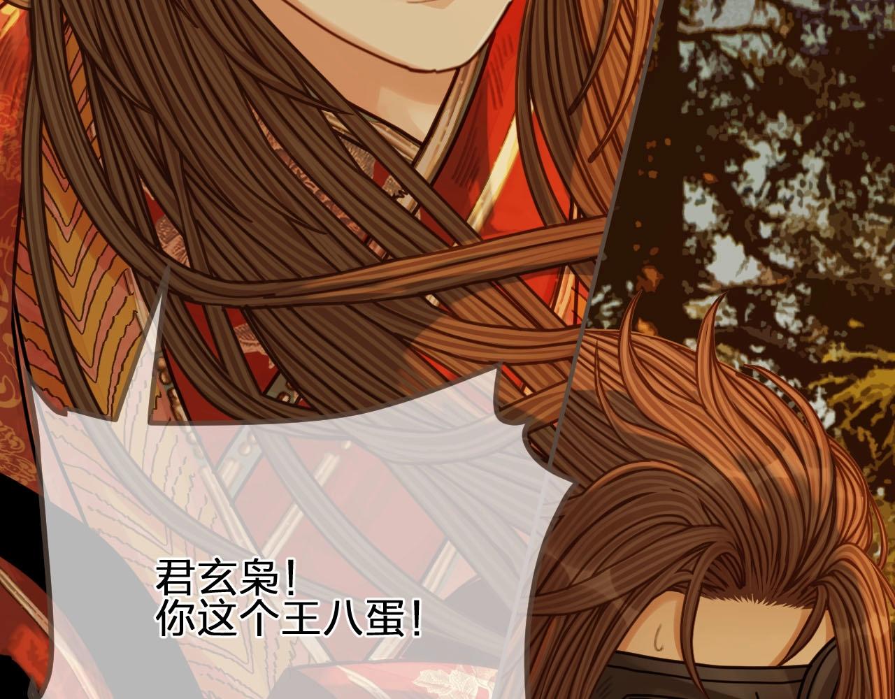 第100话 离别？！34