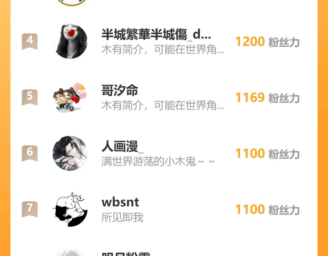 第40话 兴师问罪89