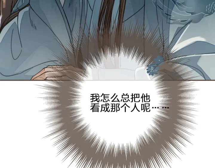 第76话 熟悉的人122
