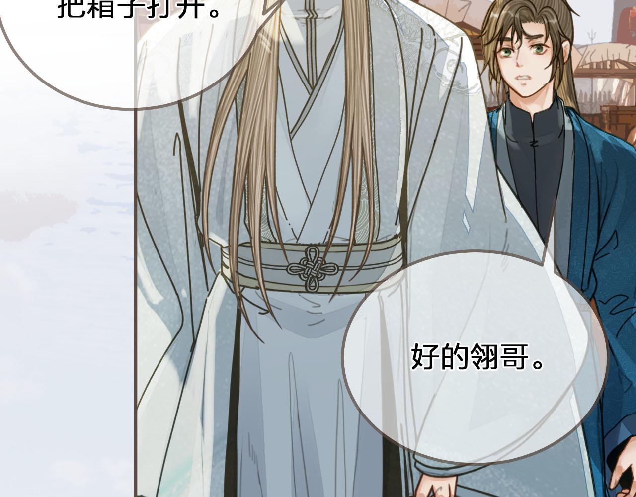 第107话 这个皇帝不像话52