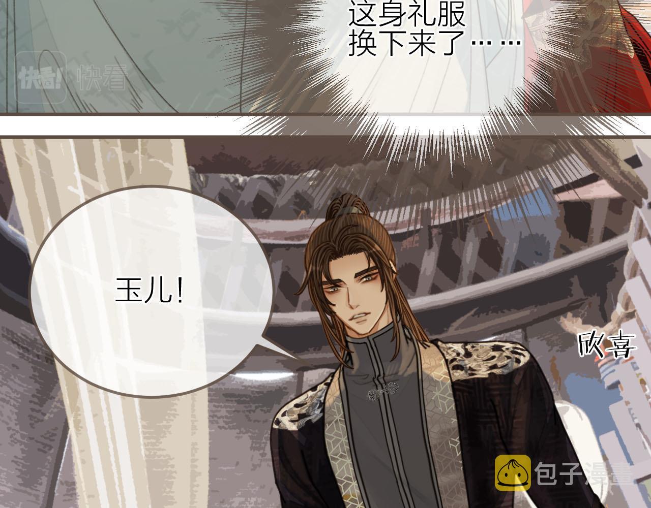 第105话 亲亲抱抱贴贴好不好？38