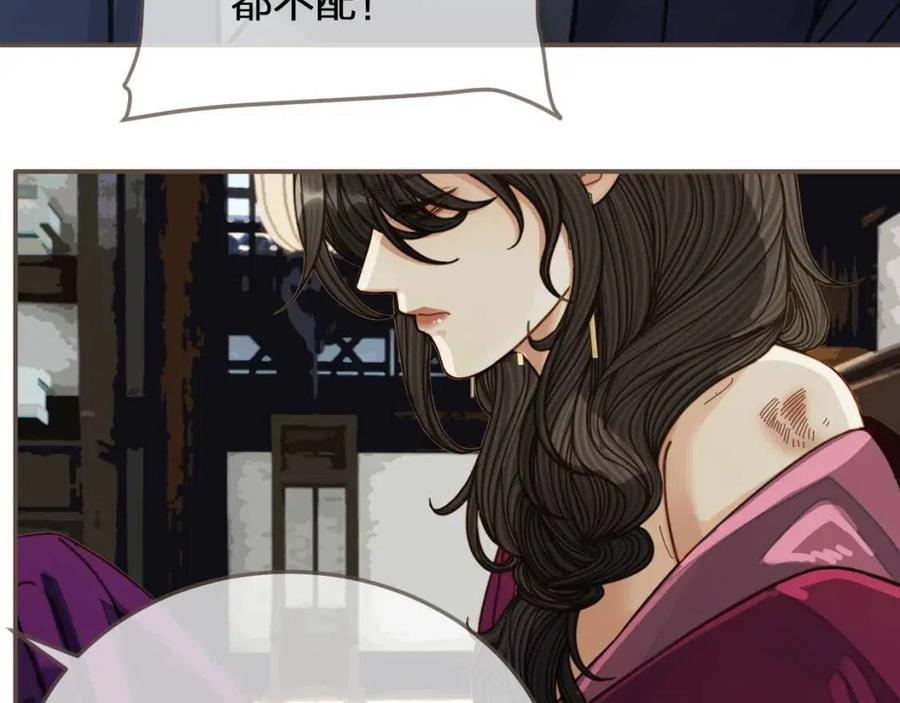 第80话 沐浴被撞见……97