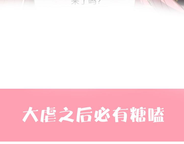 第14话 你的秘密99