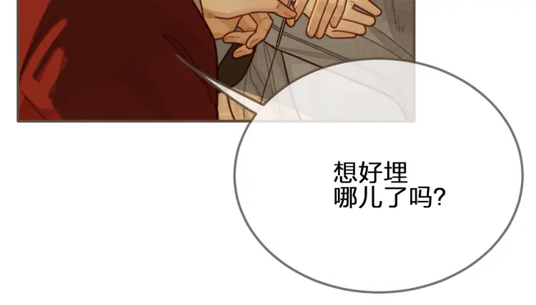 第60话 你感到愉悦吗？！19
