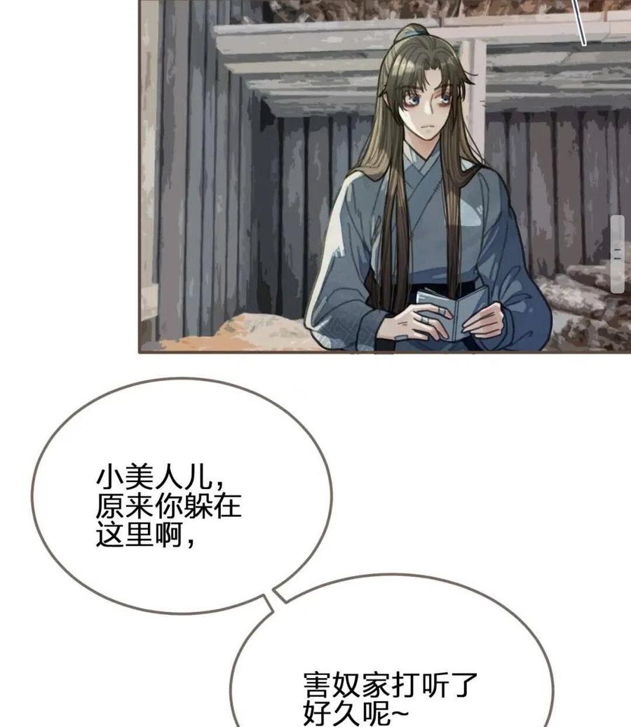 第36话 记账23