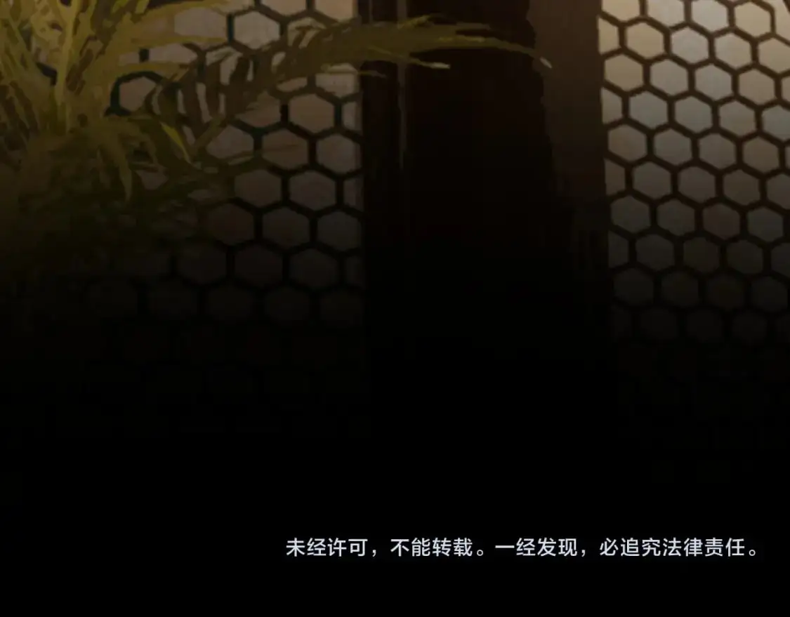 第10话 胡奴儿的谎言81