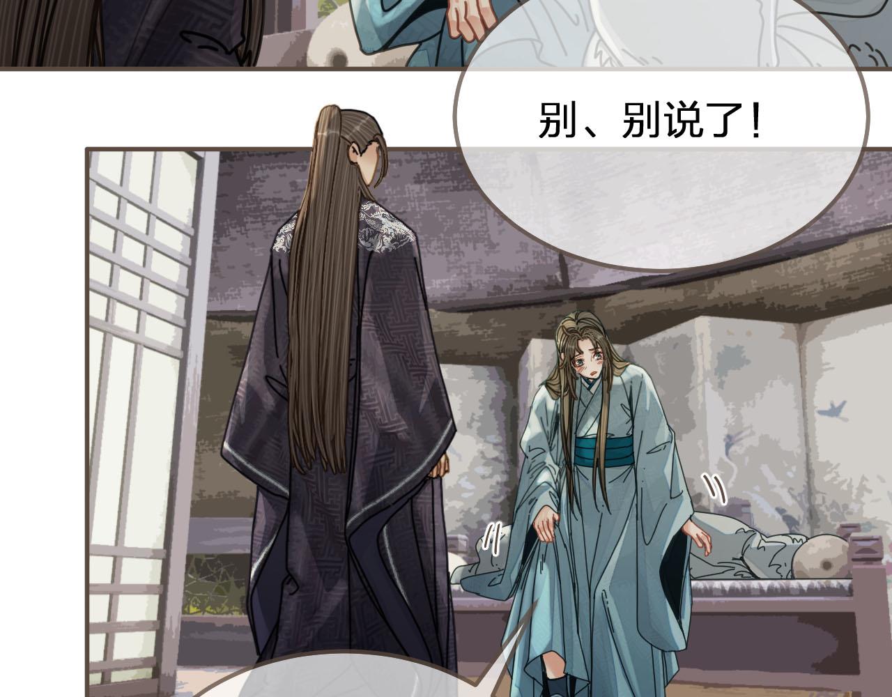 第107话 这个皇帝不像话18