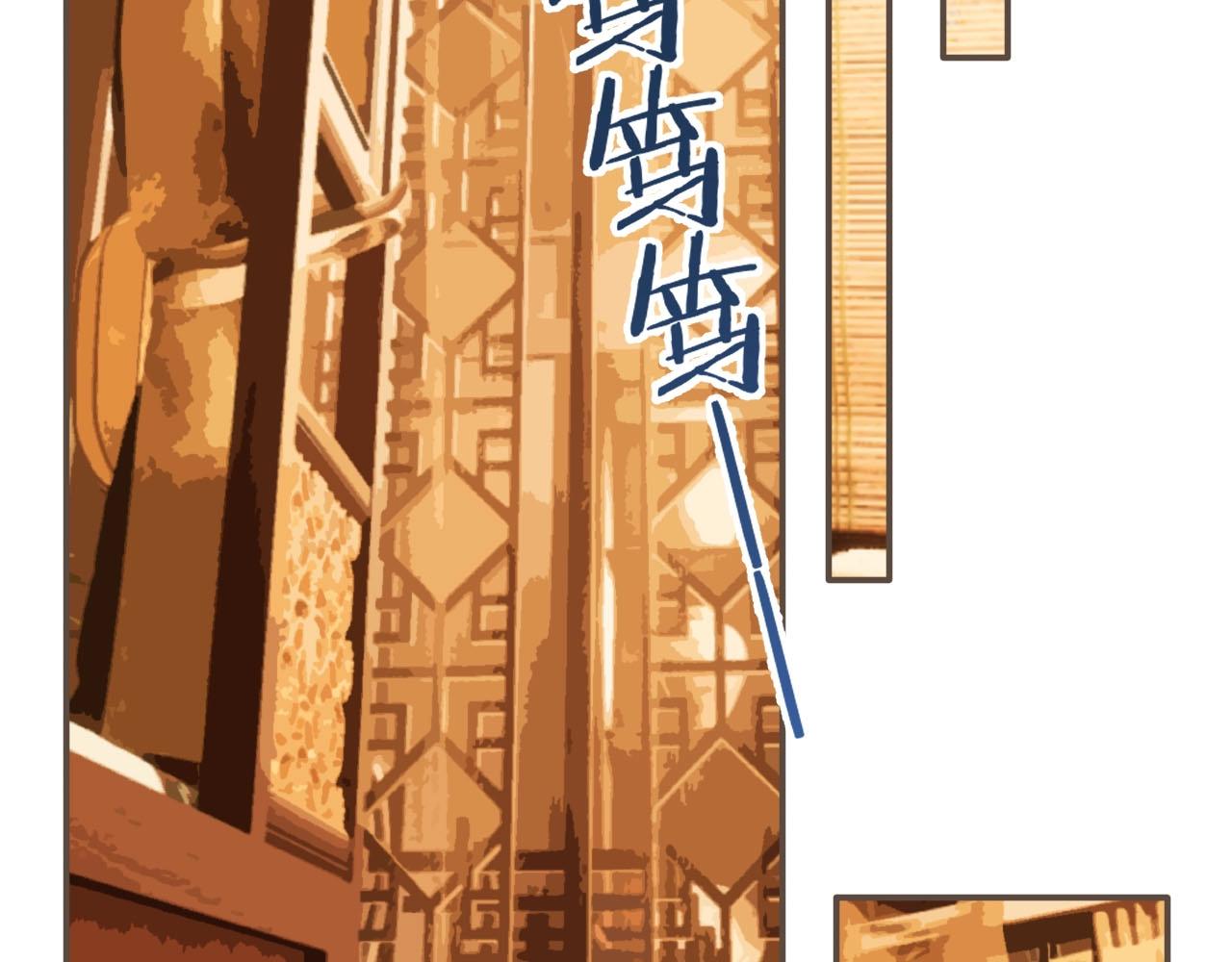 第85话 与他作别……98