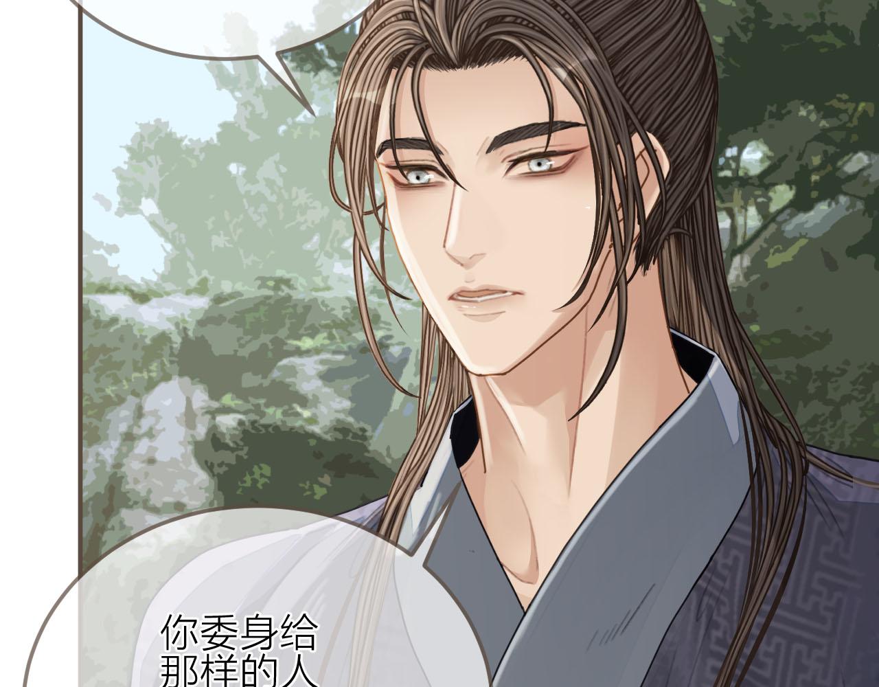 第105话 亲亲抱抱贴贴好不好？8