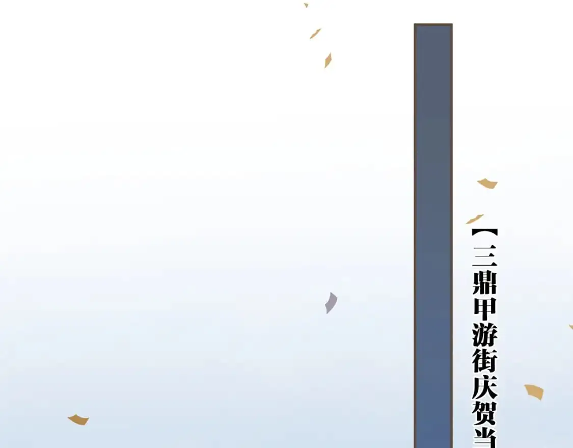 第1话 脱衣服3