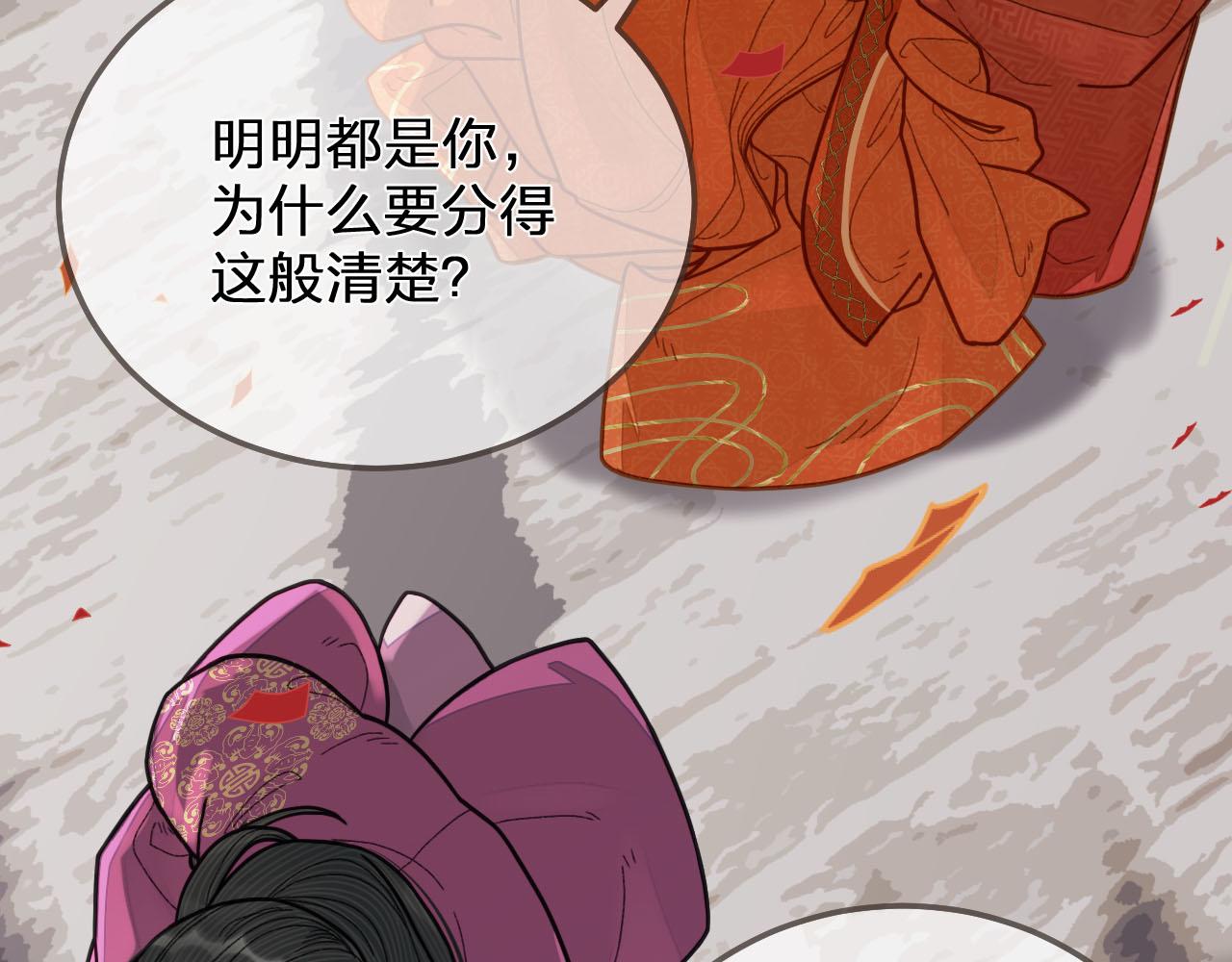 第117话 约定的婚礼75