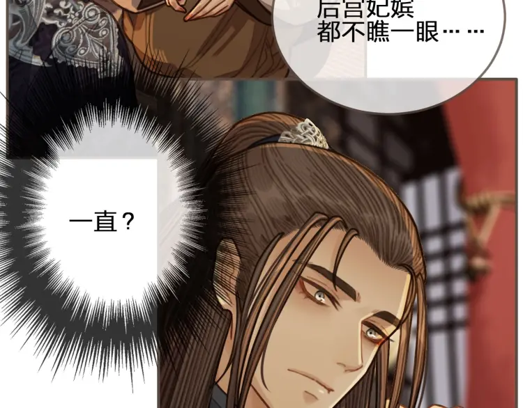 第57话 娶亲44