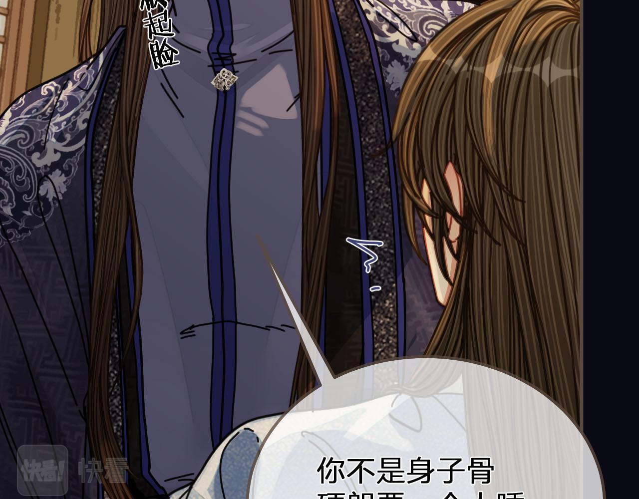 第108话 不听王爷言 吃亏在眼前73