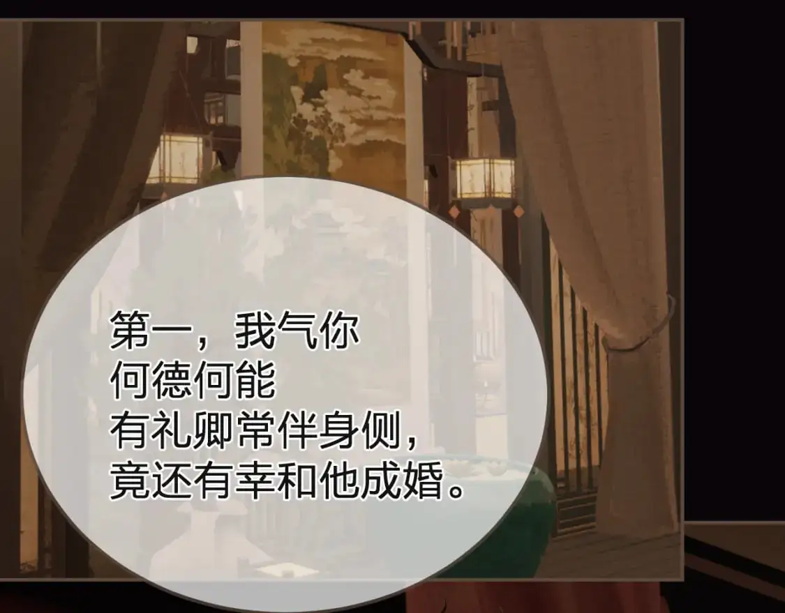 第27话 我要他活67