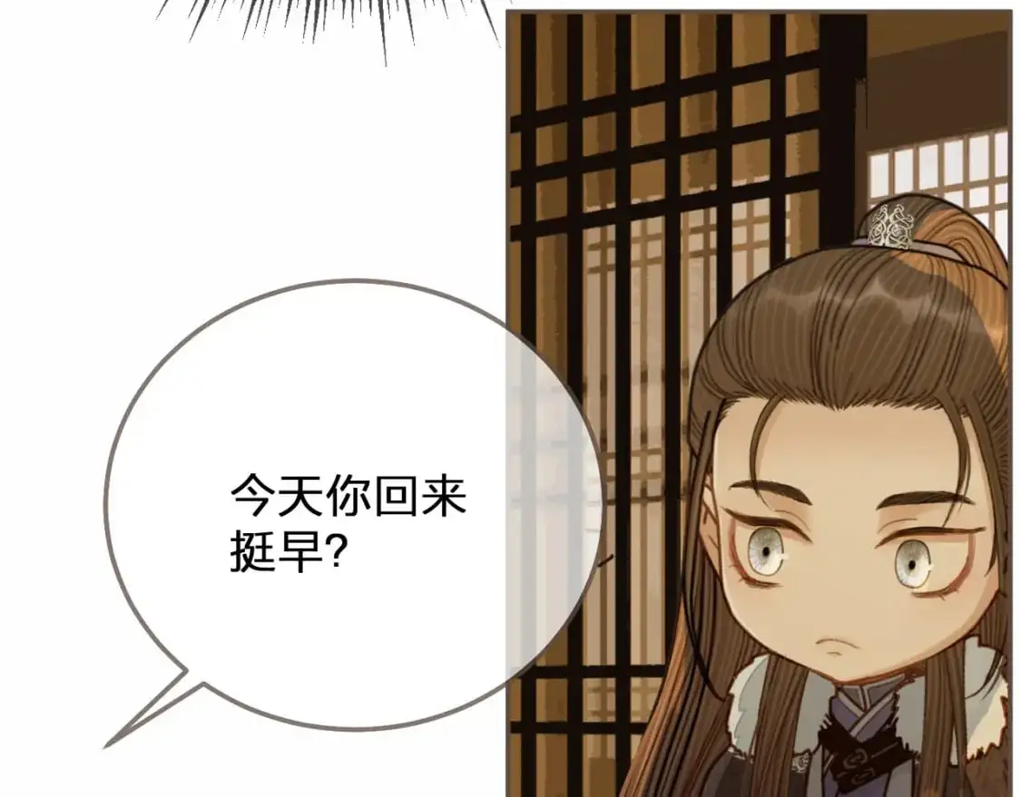 第122话 完结篇 一辈子也不够16