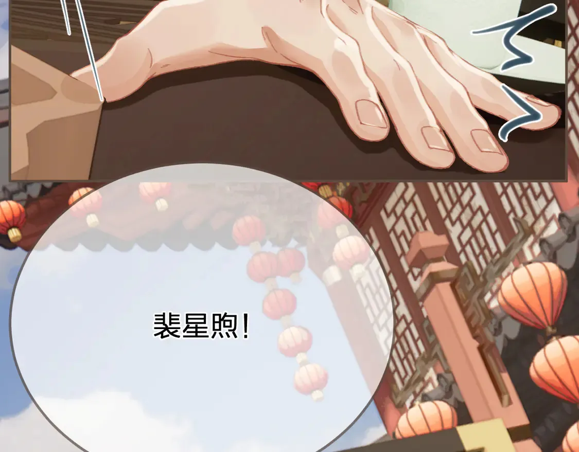 第39话 万寿宴27