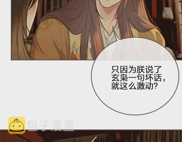 第29话 什么都没发生88