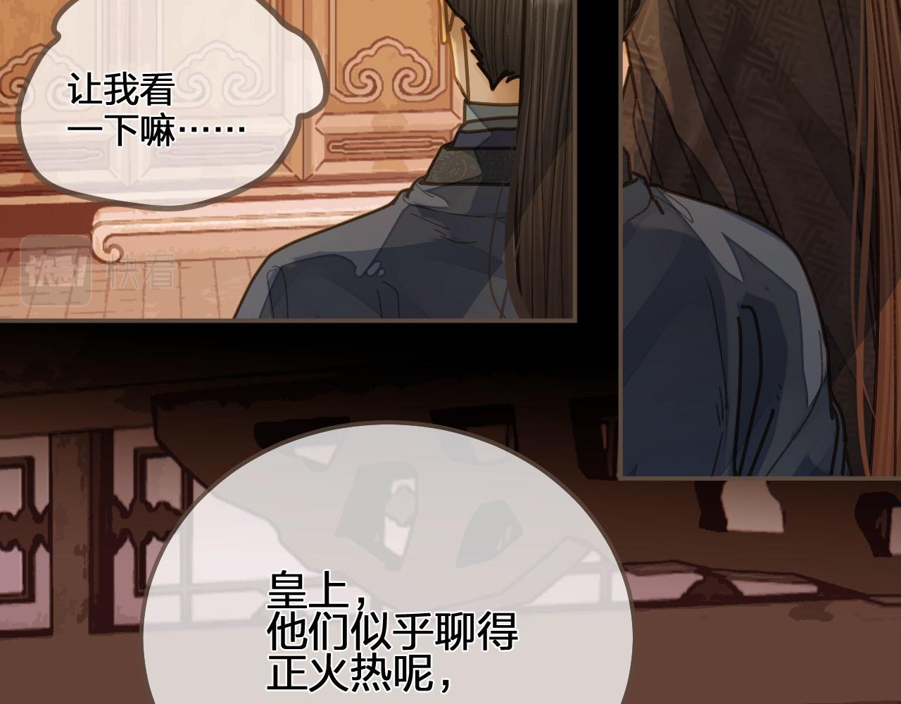 第118话 日子都差不多88