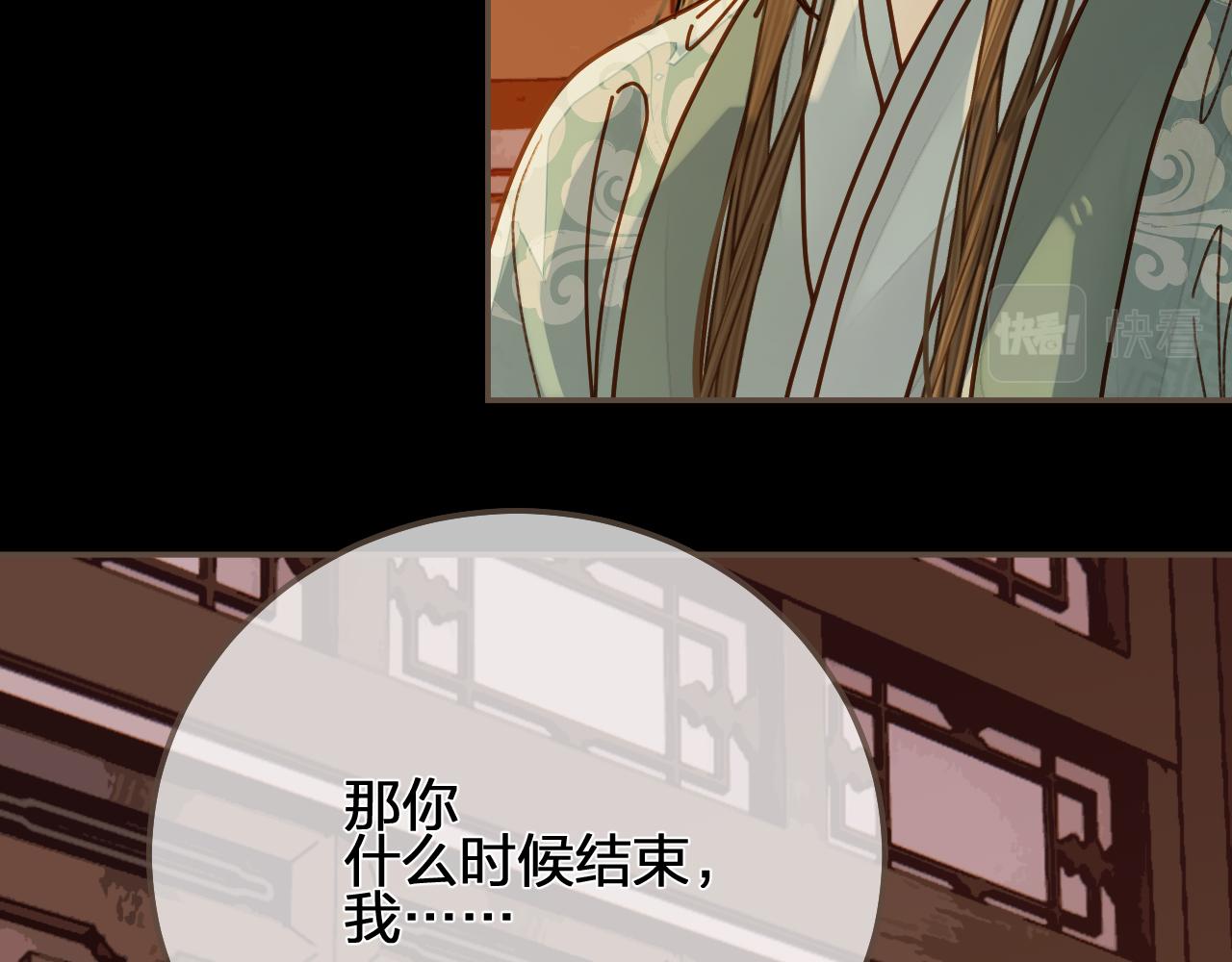 第118话 日子都差不多102