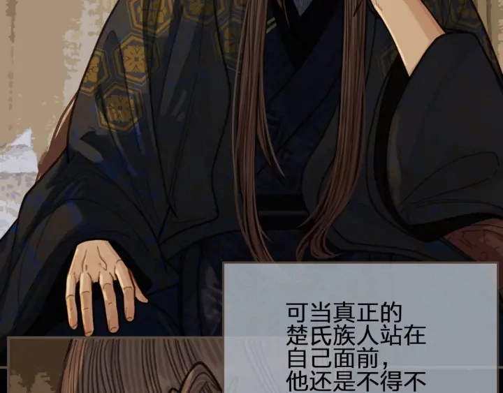 第66话 登徒子62