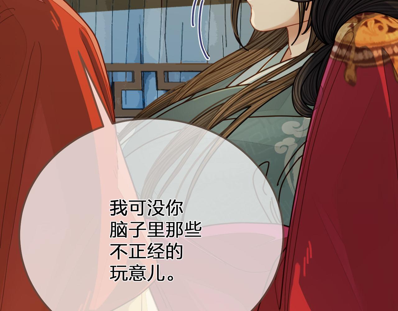 第119话 这药有效么？25