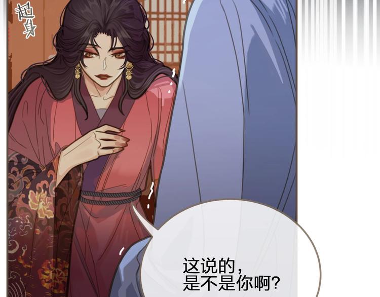 第14话 你的秘密32