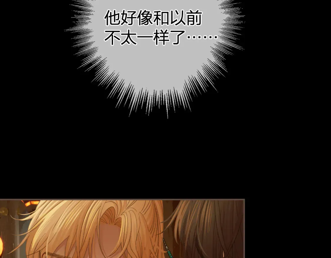第38话 交换条件67