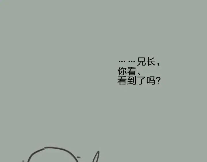 第74话 偷亲98