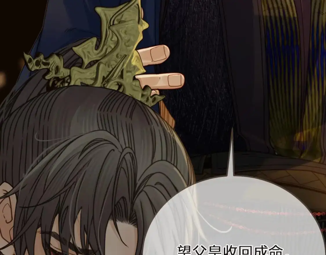 第4话 夜不归宿12