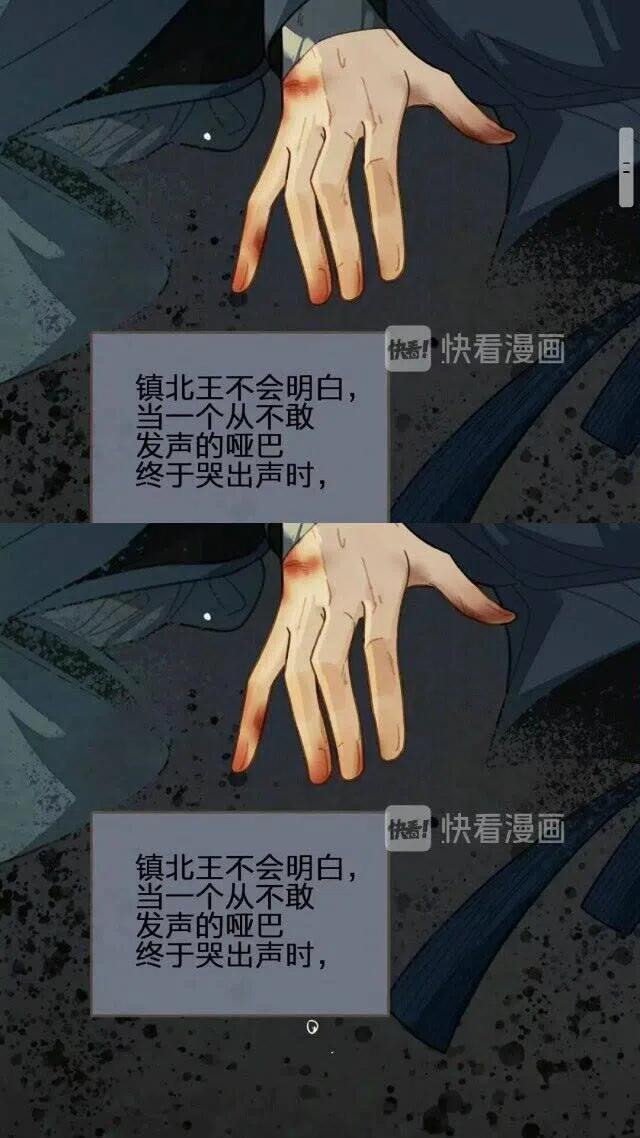 第34话 哭声53
