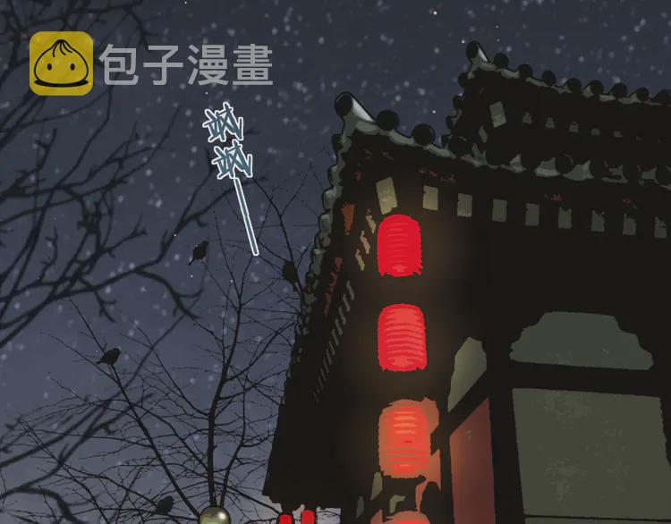 第30话 心疼98