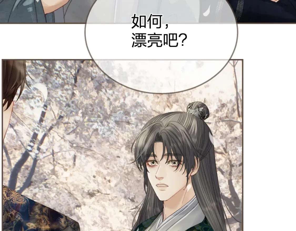 第33话 花园的 “偶遇”52