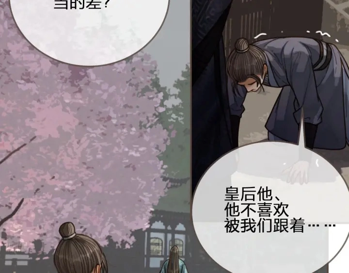 第70话 玉儿跑路啦！51
