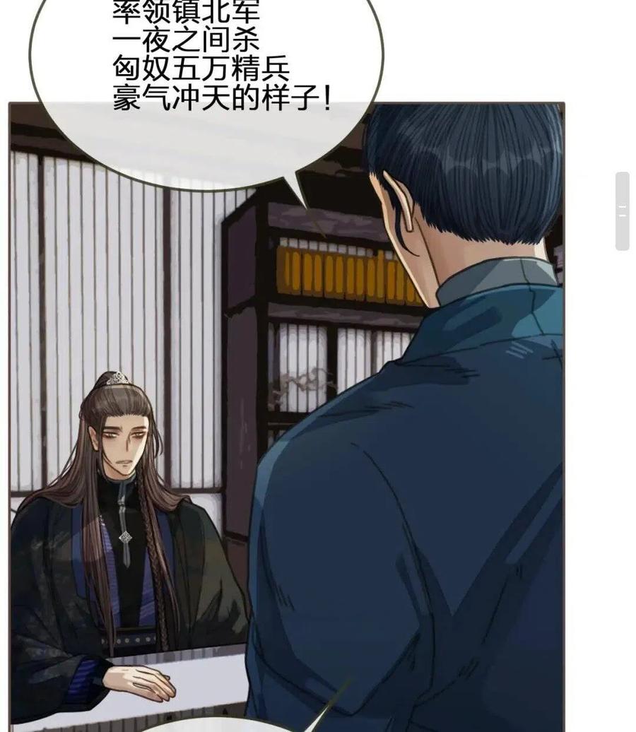 第38话 叩首离开47
