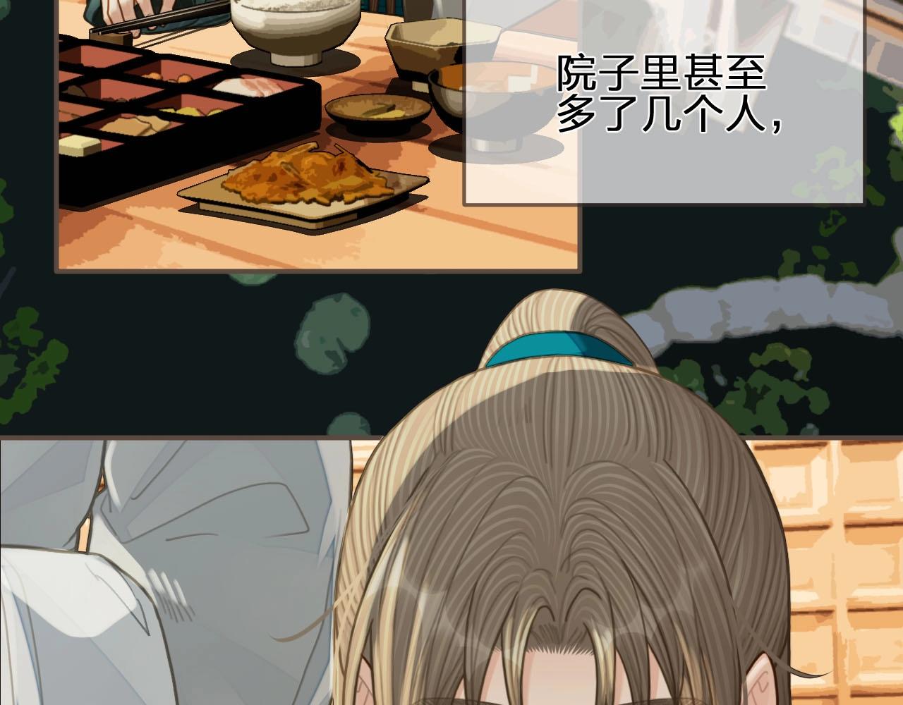 第94话 你走吧！50