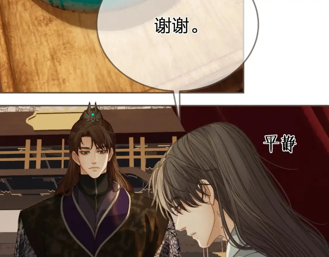 第31话 为何如此焦躁28
