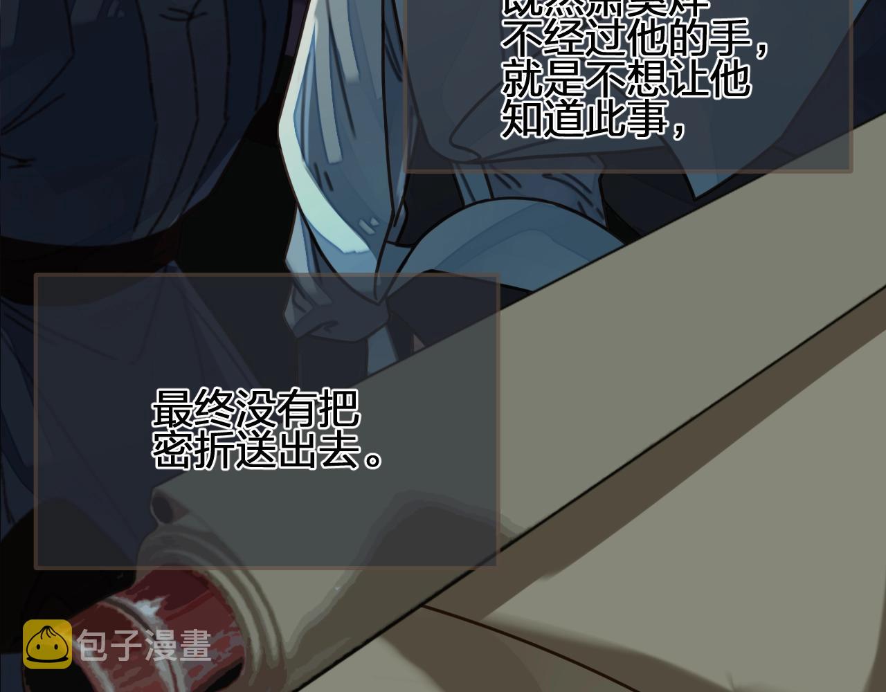 第102话 久违的亲近29