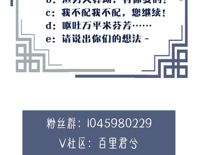 序章 你是我必得的物品45