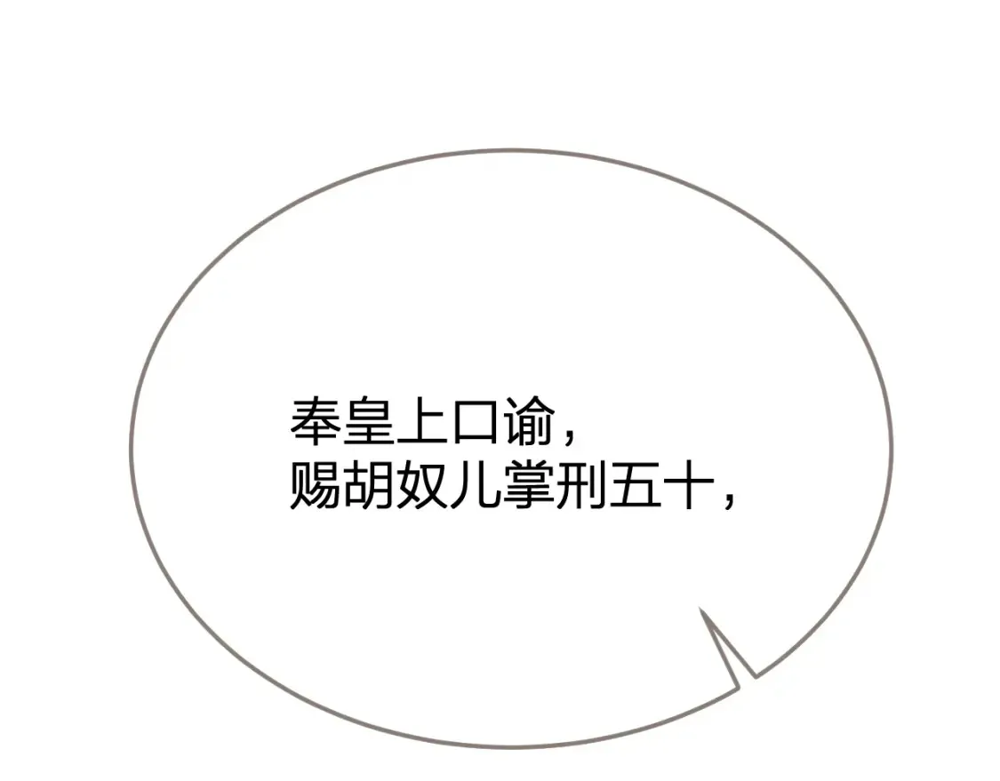 第36话 领罚20