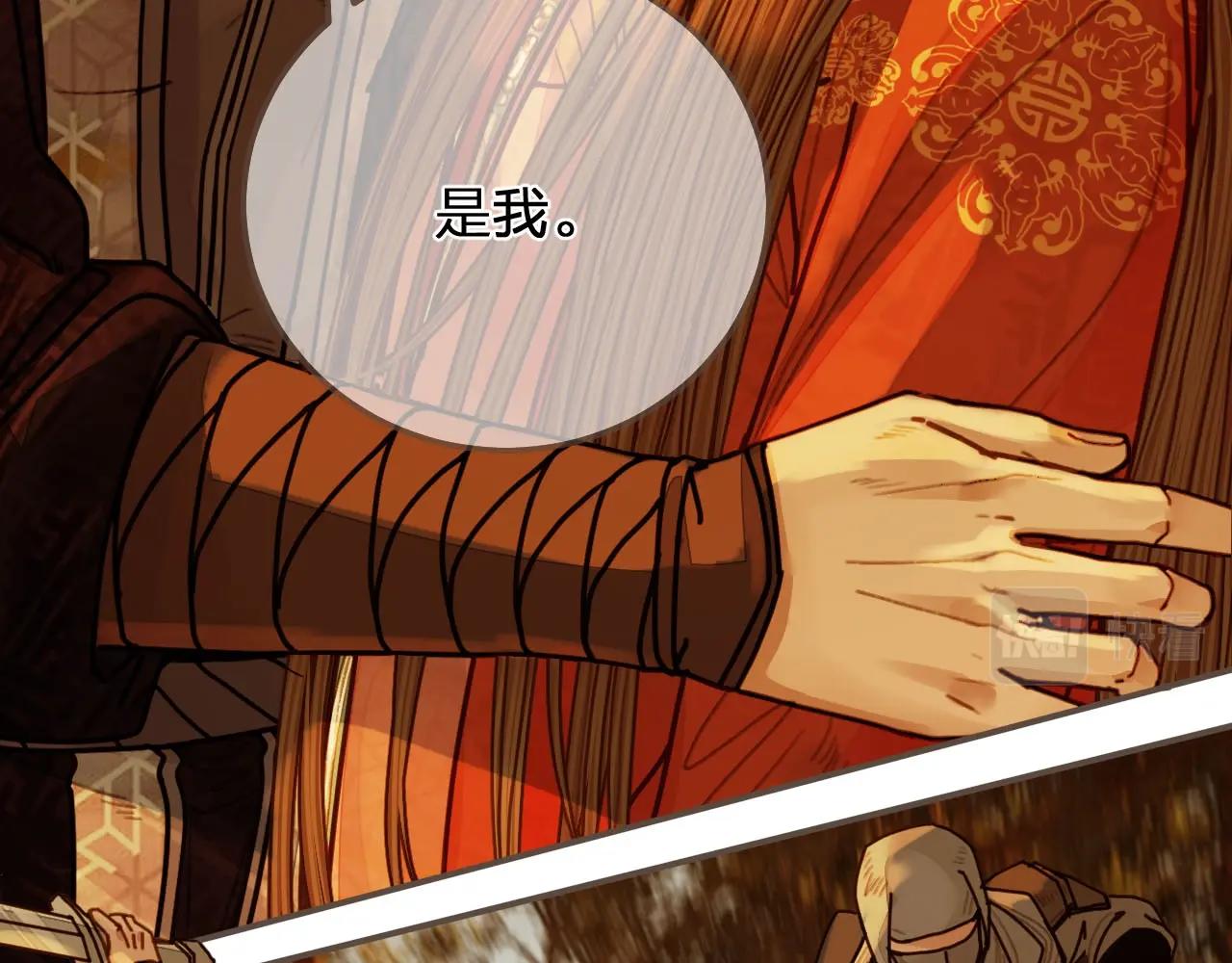 第99话 王爷身份暴露！49