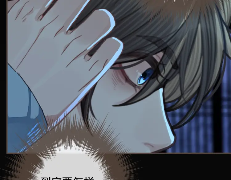 第59话 想将你永远囚禁于深宫109