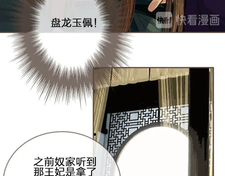 第57话 娶亲89