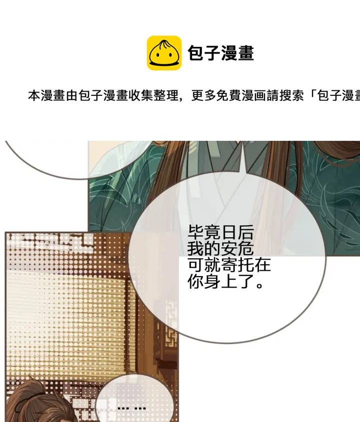 第73话 抱抱49