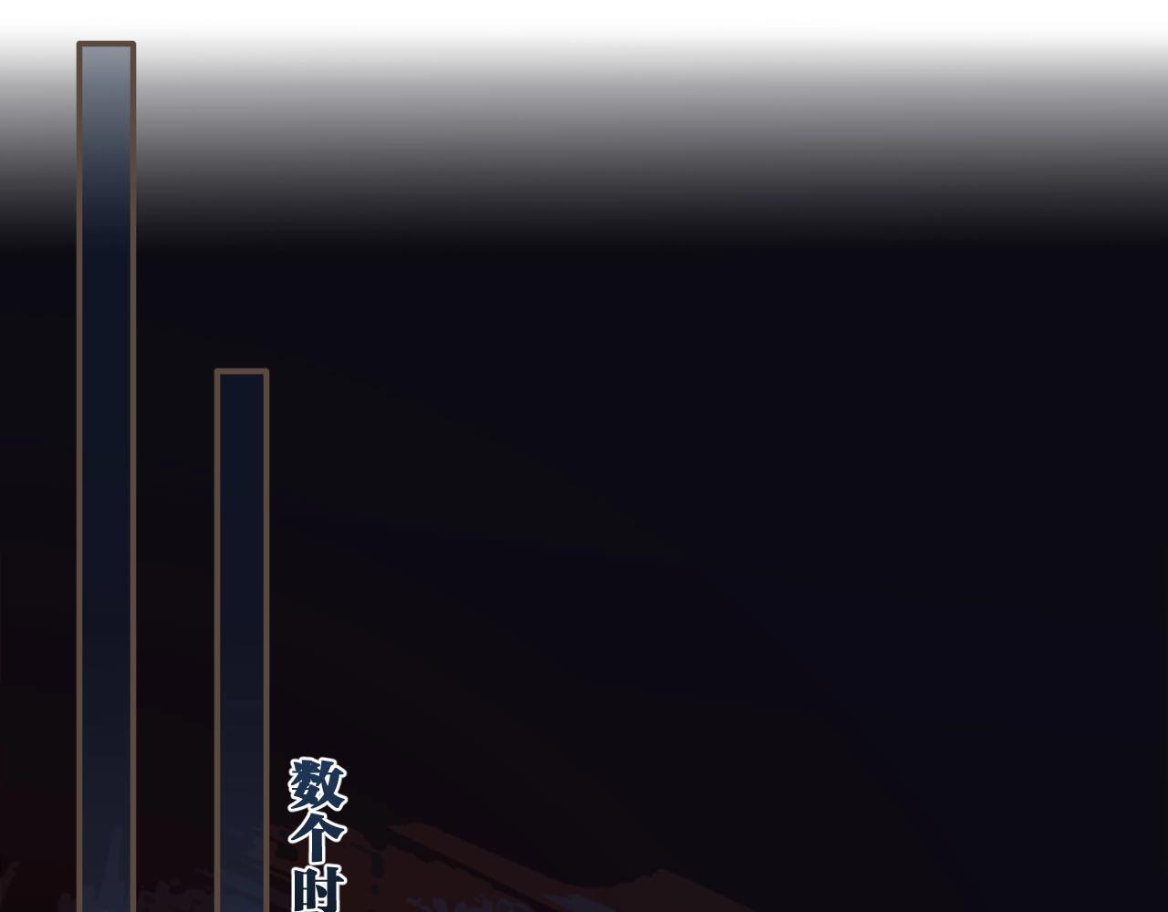第88话 抱抱78