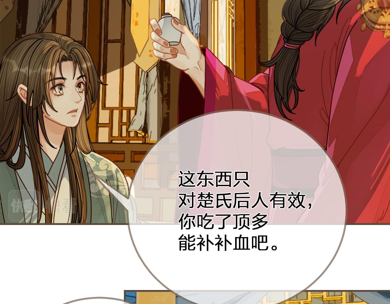 第119话 这药有效么？53