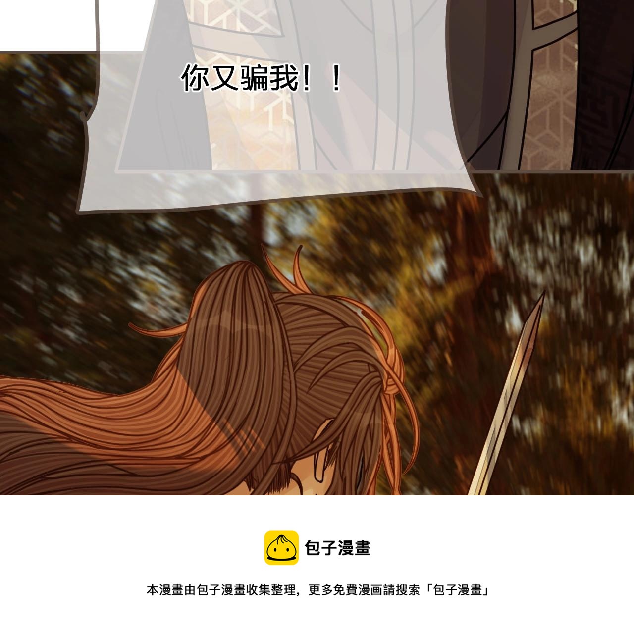 第100话 离别？！36