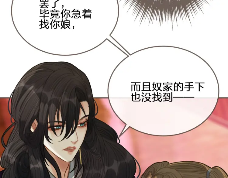 第40话 第一季终章 争夺10