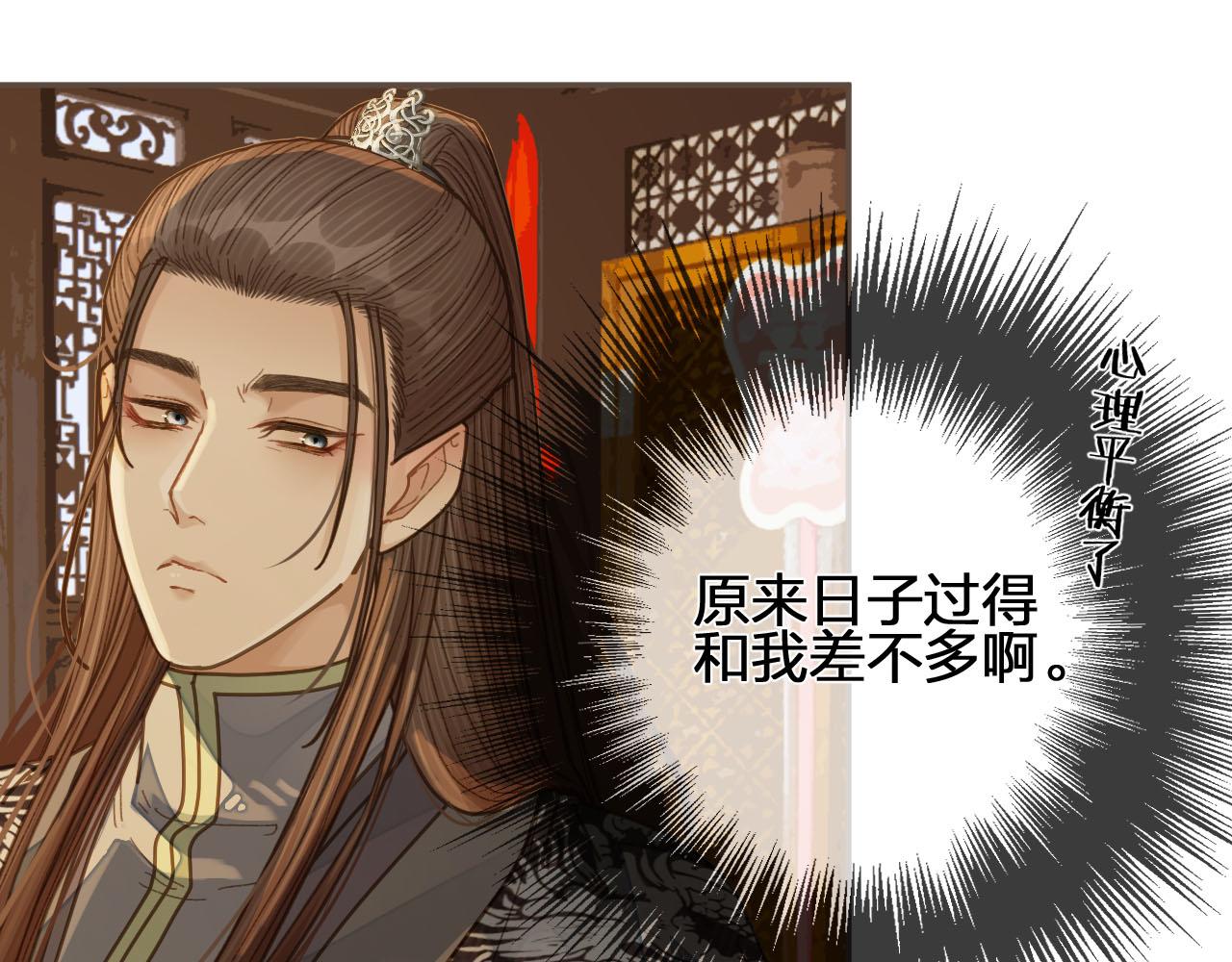 第118话 日子都差不多78